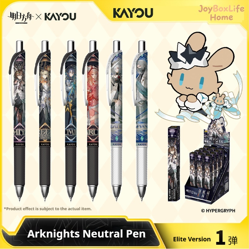 Stationery Supplier - ปากกาเจล Kayou Arknights ของแท้จากทางการ รุ่นเงางาม แบบหดได้