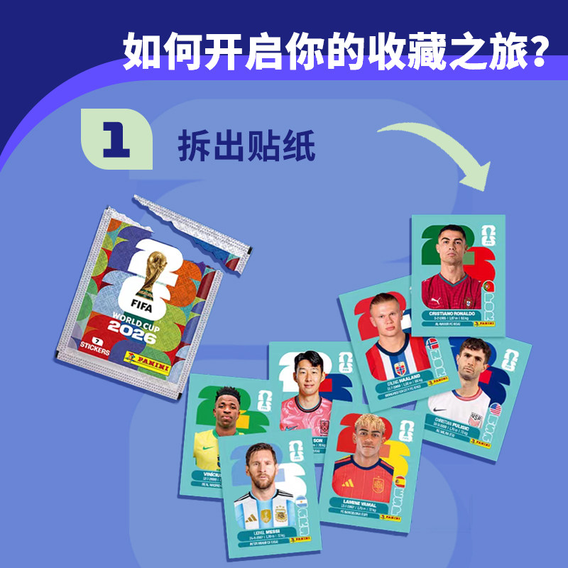 แพ็คสติกเกอร์แพนินี่ฟุตบอลคัพ  - Cardstock Paper Pack บทวิจารณ์และราคา