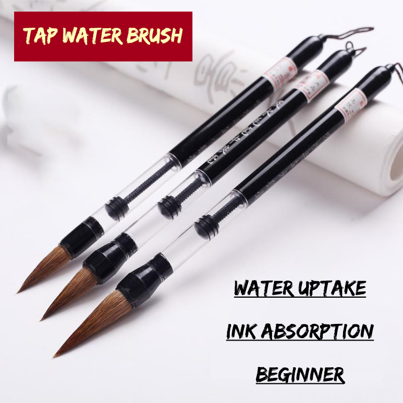 ชุดแปรงเขียนตัวอักษร3ชิ้น, แปร - Fountain Pen Ink บทวิจารณ์และราคา